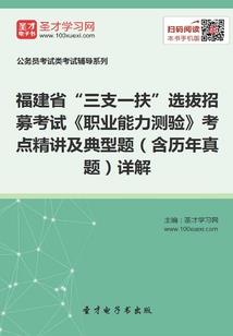 为何是你