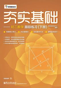 成长小记
