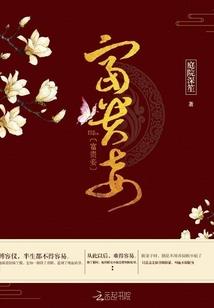 怪物收集图鉴