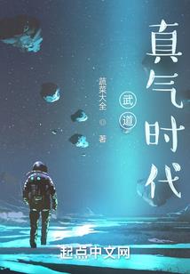 红瞳之下