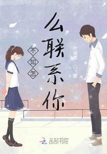 在独自的回忆里