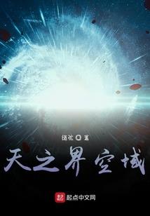 豪门之莫少的掌上妻