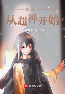 王爷谨记，勿惹狂妃