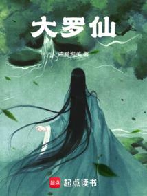重生之迷途霸主