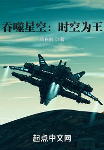 魇后