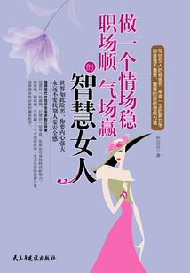 神棍苍穹