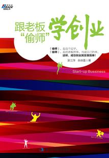 逆天武修