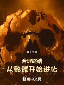 穿越异界档霸主
