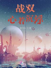 幻世天玄