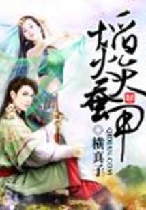 重返巨星时代