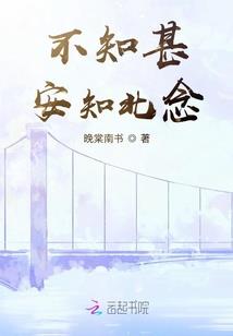 卑鄙者的故事