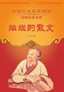 魔云记