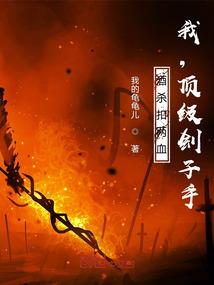 霸道总裁别乱跑