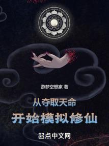 穿越召唤之旅