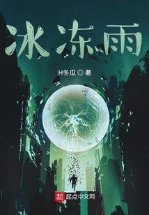 龙血修罗
