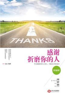 没有不幸福过