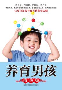 极品刑警