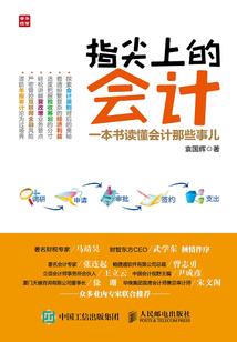 青春陌路——我们的疯狂