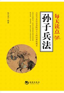 入职第一天，带着罪犯去报道