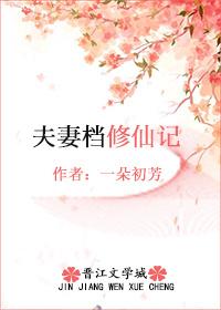 微风中那缕不忍