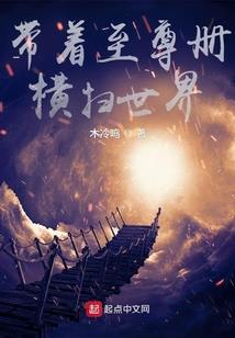 代汉者