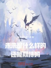 我的自私