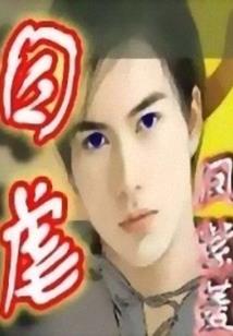 海贼王系统纵横异界