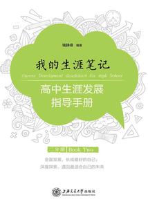 普通的角色扮演游戏