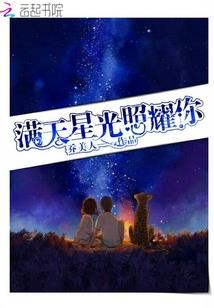 危小姐和易先生