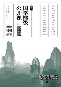 那些年少轻狂的时光