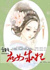 劝君莫惜花前醉