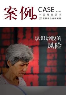 不良继承人