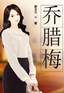 永远的正义