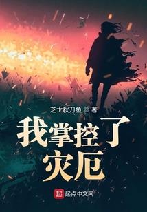 灵魅都市