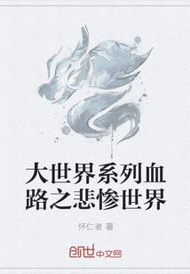 恋你成疾，钟离惜阎