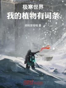仙侣侠缘之七彩仙侠