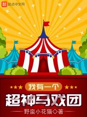 苏摩