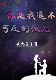 天渊燃火