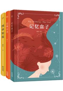 涠城情事