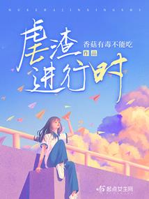命运的信使