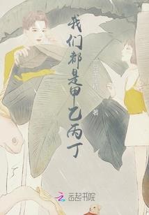 我到过去我很牛