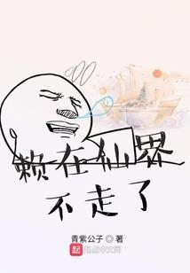 小丫头玩转江湖