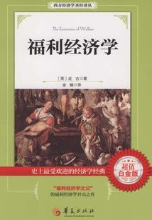 异度空间之旅