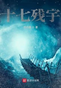 我的心脏来自亿万年前