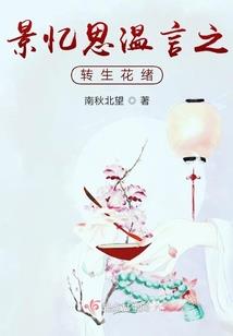 两生煜语