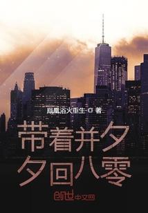 阴阳之东华