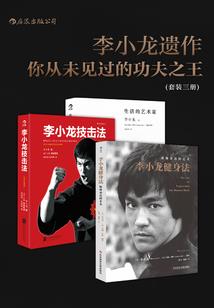 我是如何失败的