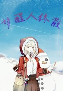 孤独儿童