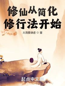 抵不住诱惑