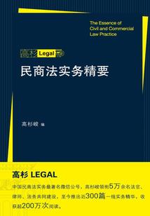 我家娘子有大帝之资